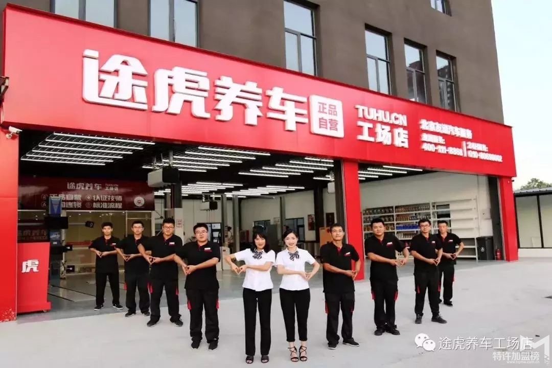 真实开店加盟故事四—复制赚钱生意