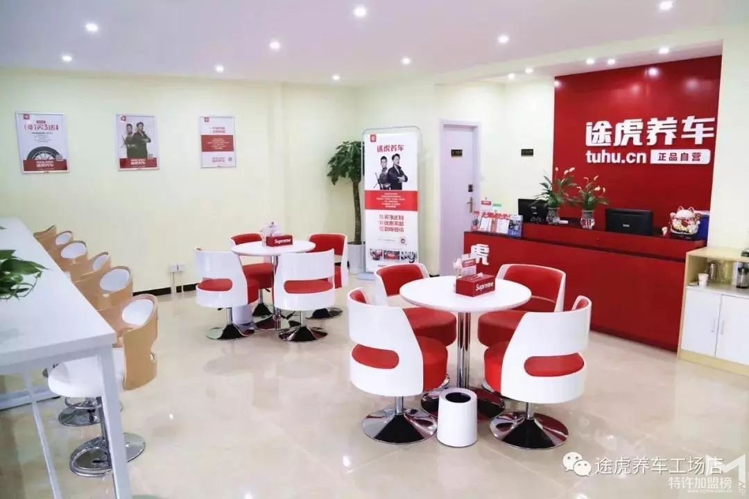 真实开店加盟故事四—复制赚钱生意
