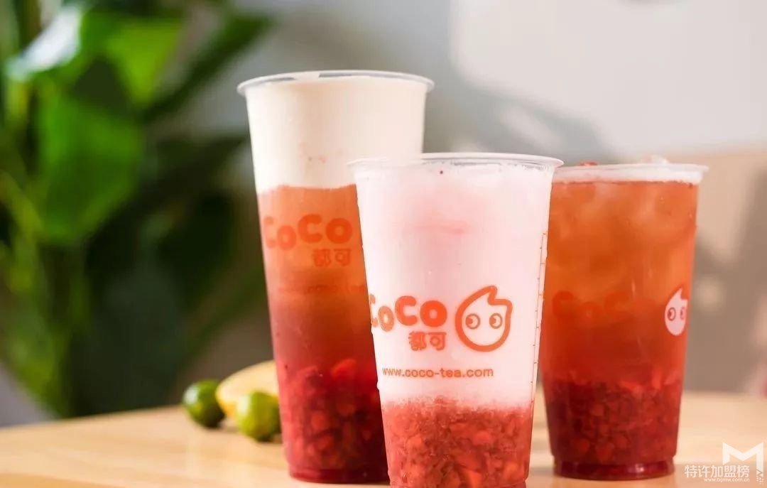 致富好项目CoCo奶茶加盟总部传授新手开店加盟技巧