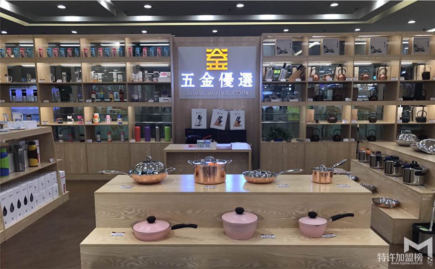 开店加盟故事五—中国科技五金城四个老板的创业故事