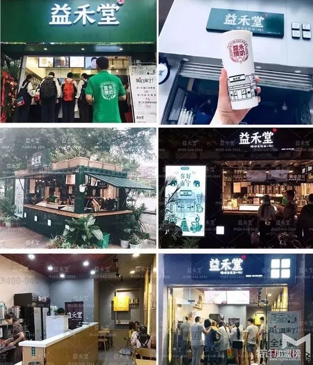 益禾堂奶茶加盟怎么样？7平米小店轻松赚钱