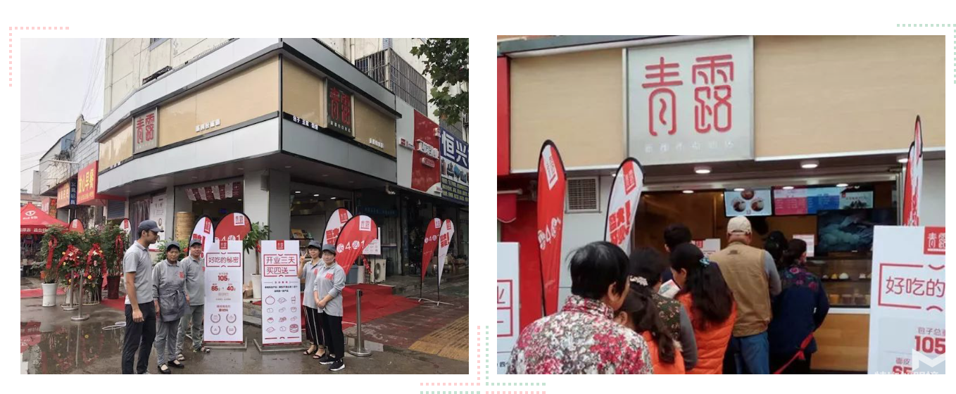 开店加盟捷报：两店同开—早餐的不二之选