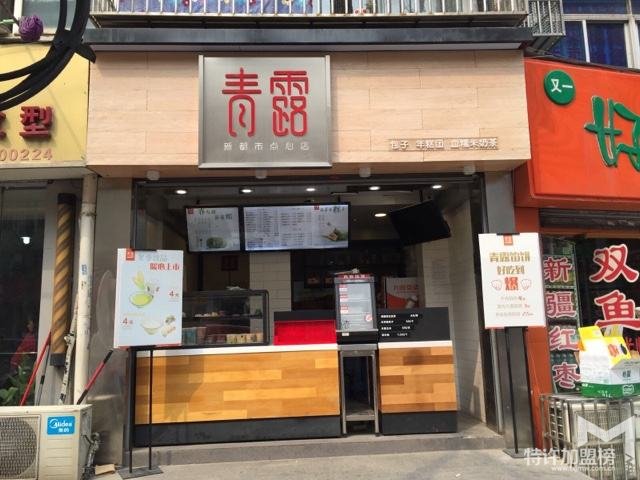 开店加盟捷报：两店同开—早餐的不二之选