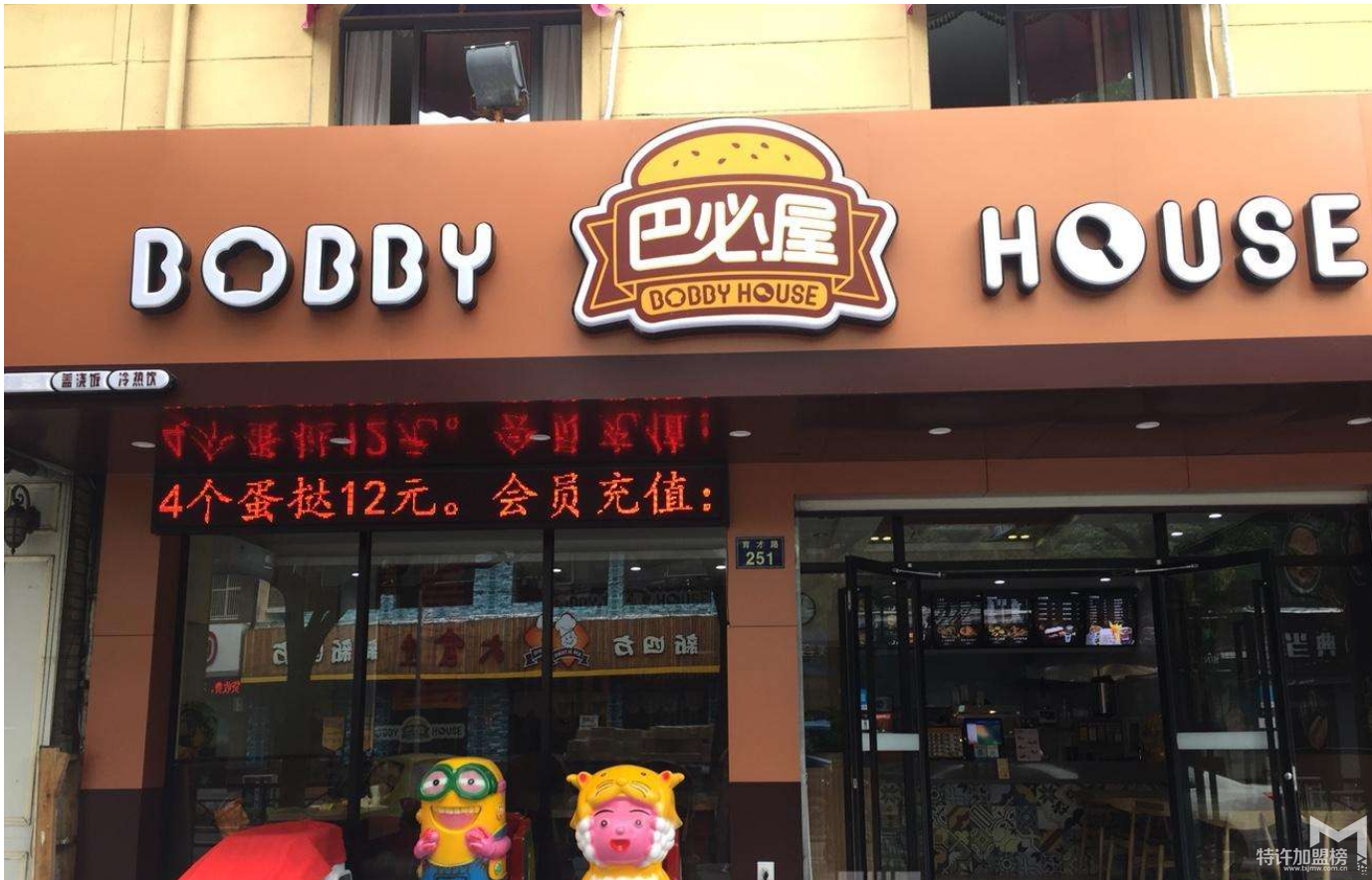 巴必屋炸鸡汉堡加盟市场行情日渐高涨