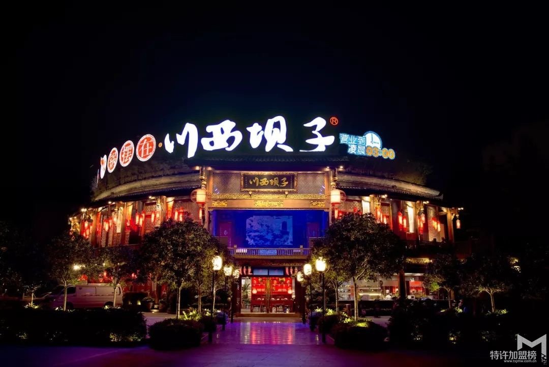 火锅开店加盟二：特许加盟连锁新时代