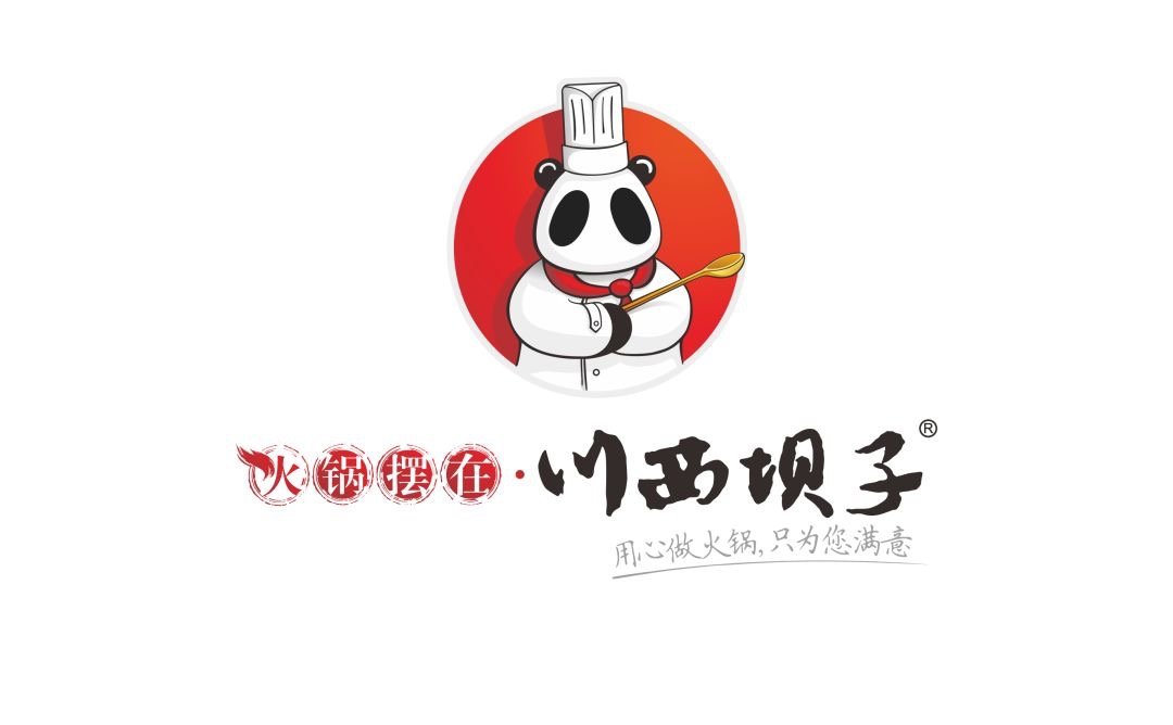 火锅开店加盟一：重庆味道 麻辣精典 特许加盟连锁走遍全球