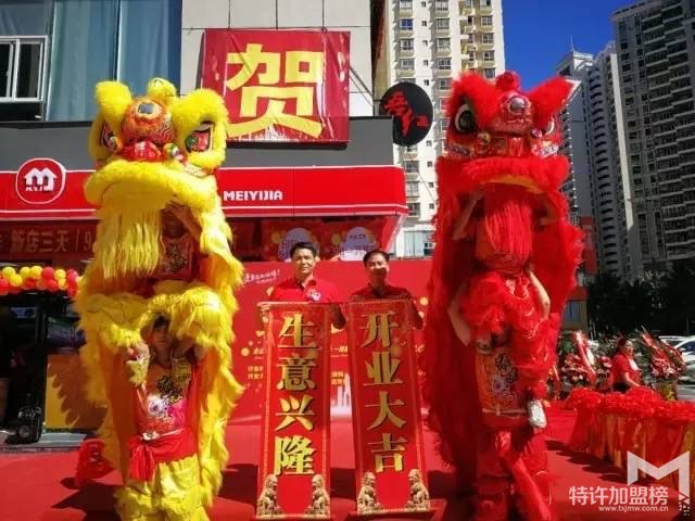红遍天涯，走遍海角—海南美宜佳开店加盟6连发