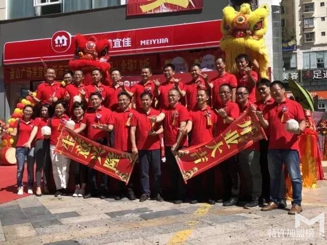 红遍天涯，走遍海角—海南美宜佳开店加盟6连发