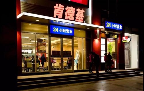 肯德基特许加盟连锁店的市场前景怎么样？