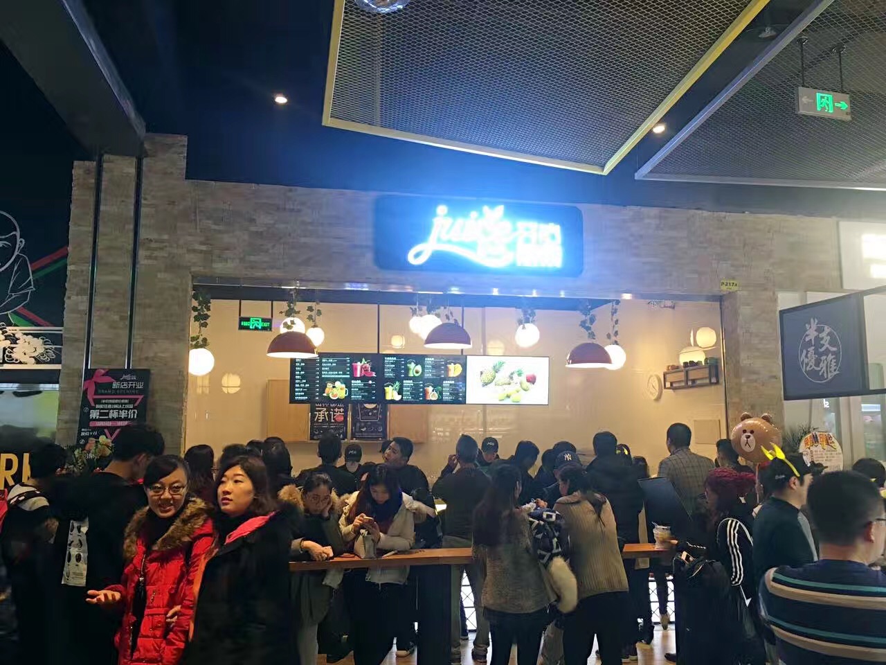 新手成功开店加盟果汁饮品店有什么注意事项?