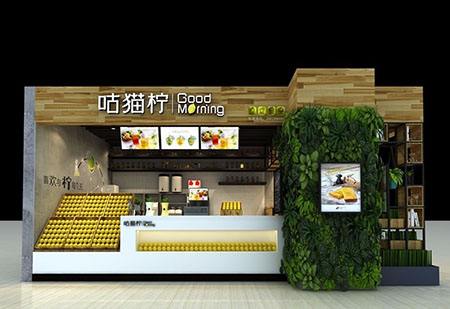 开家咕猫柠奶茶加盟店怎么样?总部有支持吗?