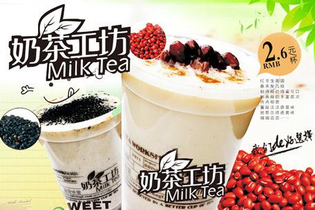开店加盟街吧奶茶好不好?街吧奶茶生意火爆吗?