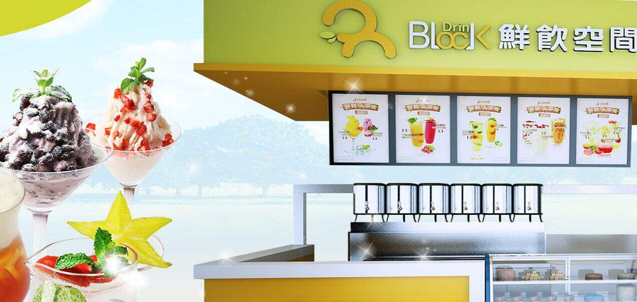 开家鲜饮空间加盟店如何提升经营优势?