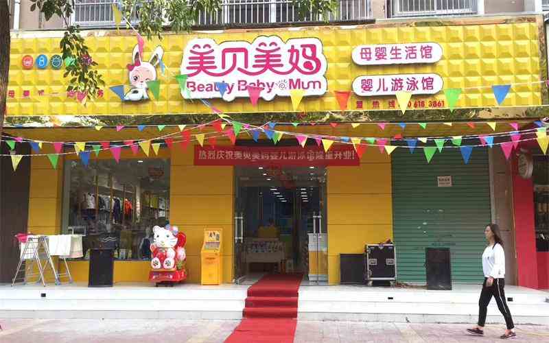 母婴店面对产品同质化要怎么做呢？