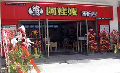 尝得美食千百种，忆中滋味难再寻 直到遇见了它--阿桂嫂米线