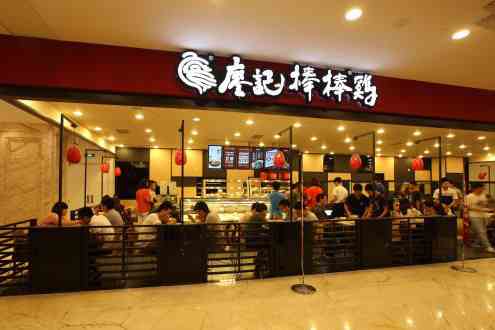 特色熟食店加盟哪家好?廖记棒棒鸡带你见证美好前程