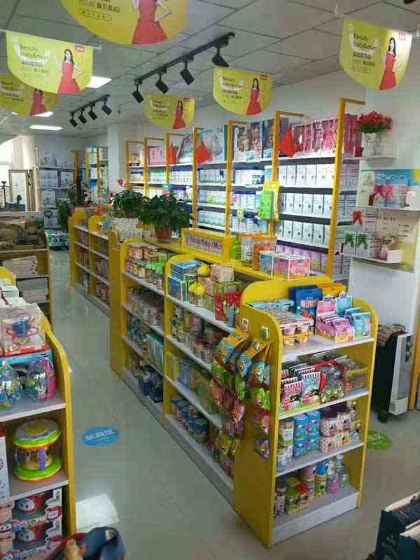 现在如何开一家母婴店_开母婴店