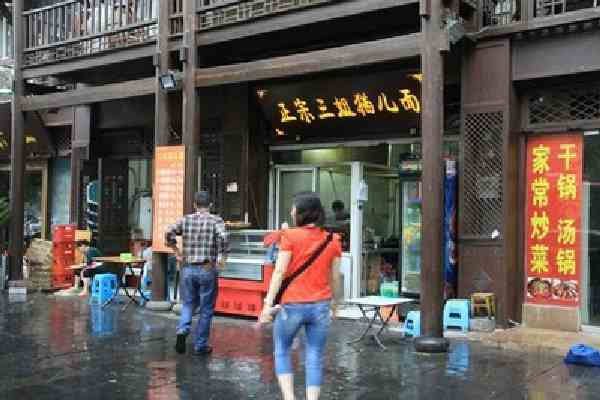 三姐猫儿面，充满浪漫气息的名字和故事