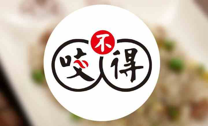 生煎加盟企业通过创新不断发展