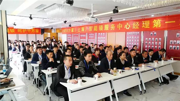 沪家智能锁2018在爆发中转折