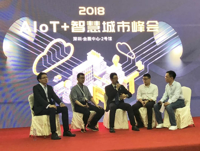 2018AIoT+智慧城市峰会落幕 和而泰C-Life秀出产业成果