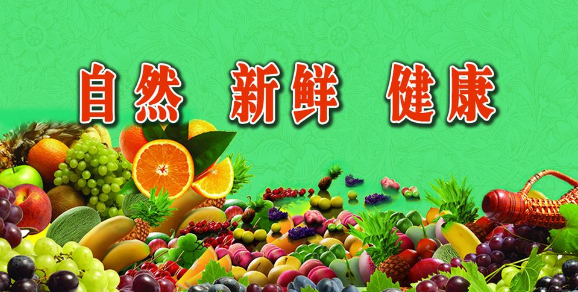 投资开店解码健身与水果之间的小秘密