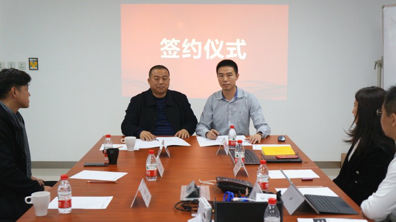 宜居尚雅与鹏宇集团正式签署合作协议