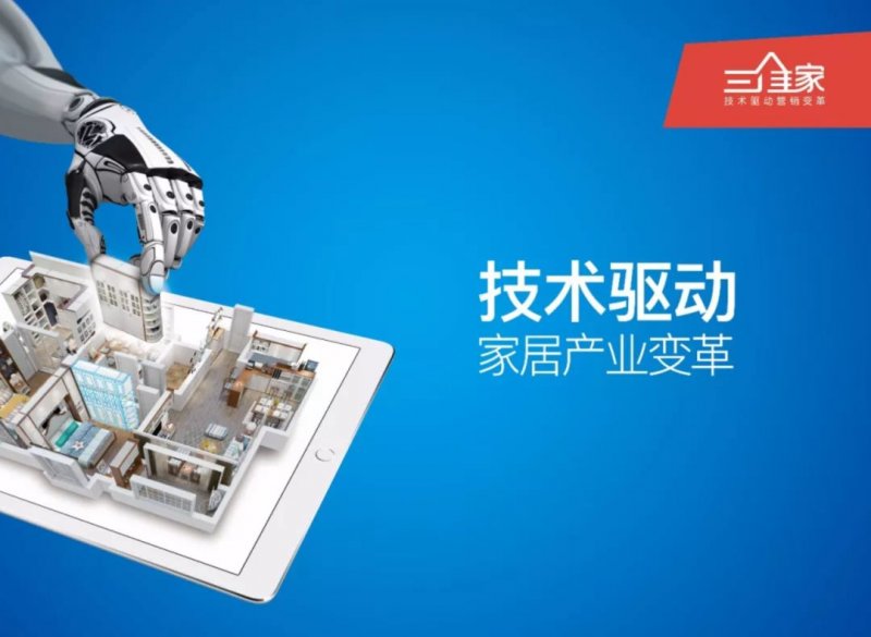 老板集团高端厨柜品牌安泊厨具战略签约三维家