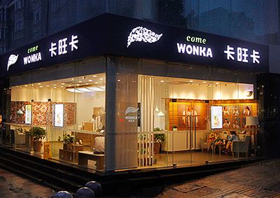 卡旺卡奶茶加盟怎么样?加盟政策是什么?
