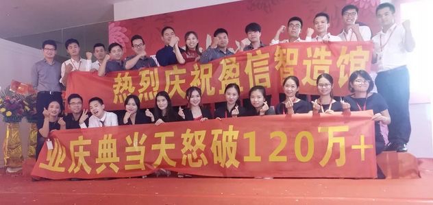 牛！阳江辣妈0基础创业，不到3个月做了300万！
