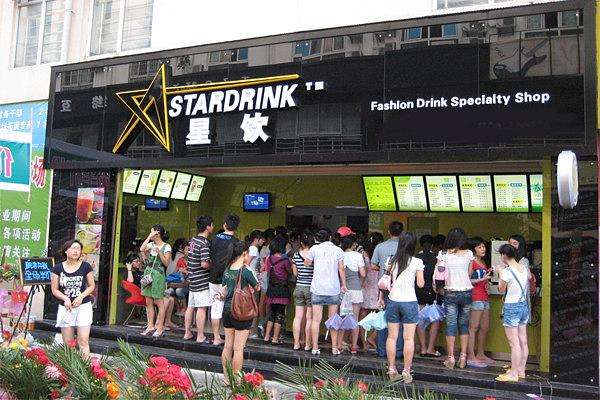 开家星饮奶茶加盟店前景怎么样?加盟是骗局吗?