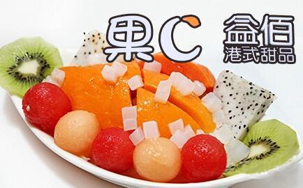 投资果c益佰加盟支持有哪些?总部扶持轻松赚钱