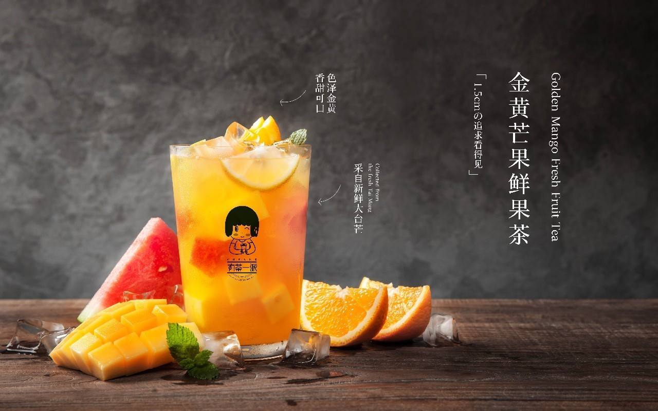 丸茶一派加盟怎么样？开店加盟有哪些扶持?