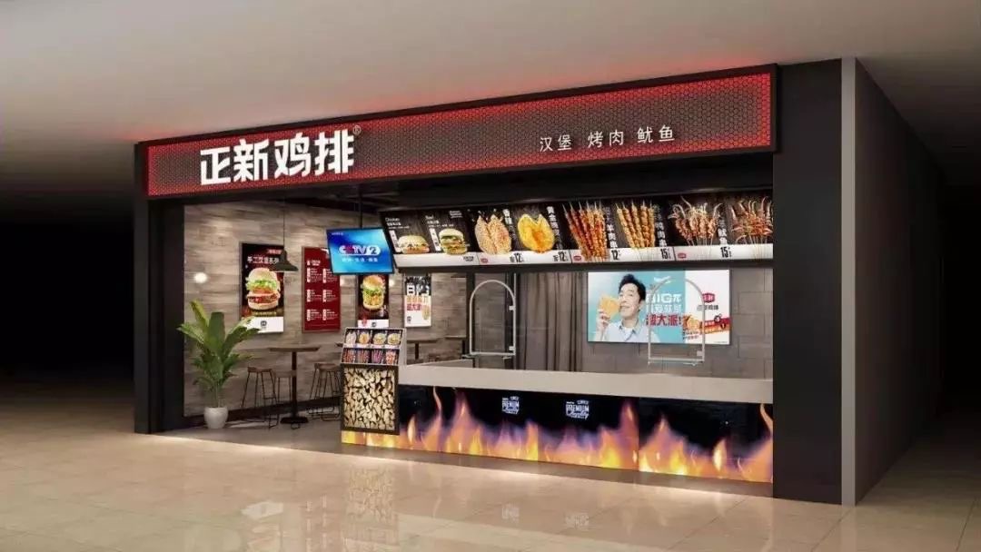这个鸡排品牌，18年间，开店1万5千家，甚至还有拓展品牌！