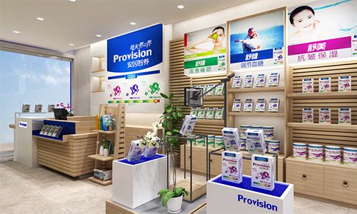 安因智养奶粉店加盟简单易操作致富好项目_招商加盟好选择