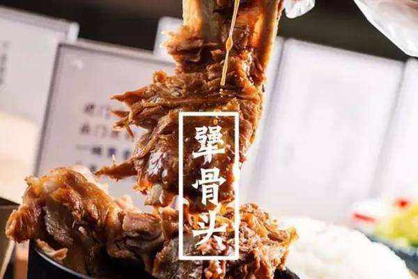 开家犟骨头加盟店怎么样?怎么管理经营能快速盈利?