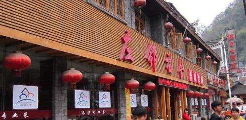 开家左邻右舍加盟店需要什么要求?符合以下几点即可加盟