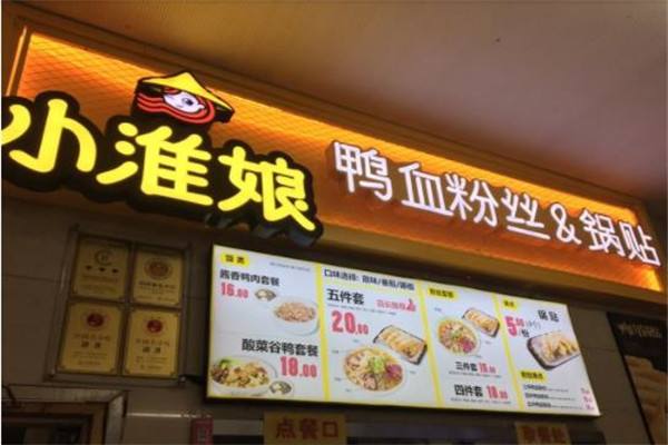 小淮娘鸭血粉丝加盟怎么样?
