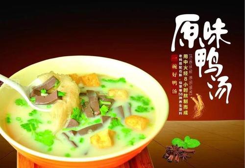 小淮娘鸭血粉丝加盟好不好?小成本创业好项目