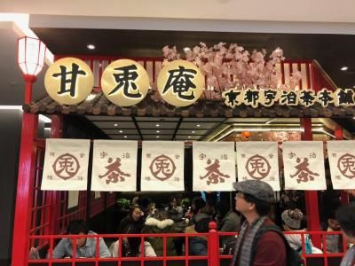 开甘兔庵甜品加盟店怎么样?合作优势有哪些?