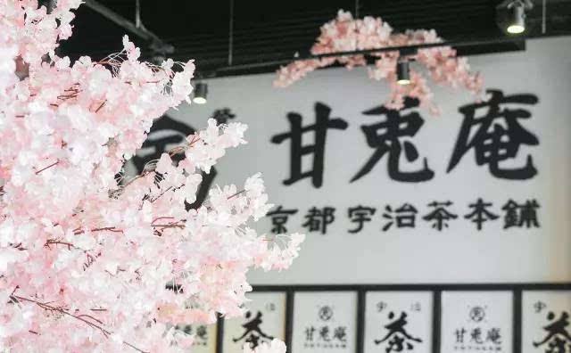 开店加盟甘兔庵甜品怎么样？加盟条件和流程是什么