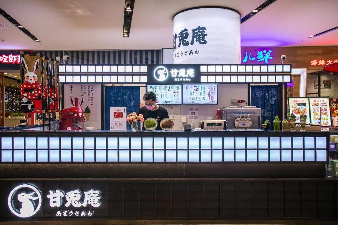 甘兔庵甜品适合大学生加盟开店吗？特色优势多不多