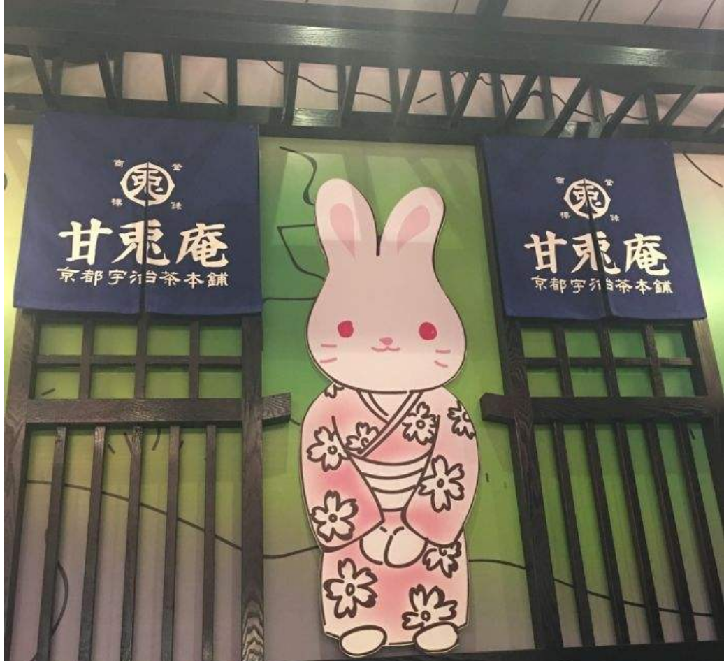 开家甘兔庵甜品店怎么样？加盟流程是什么？