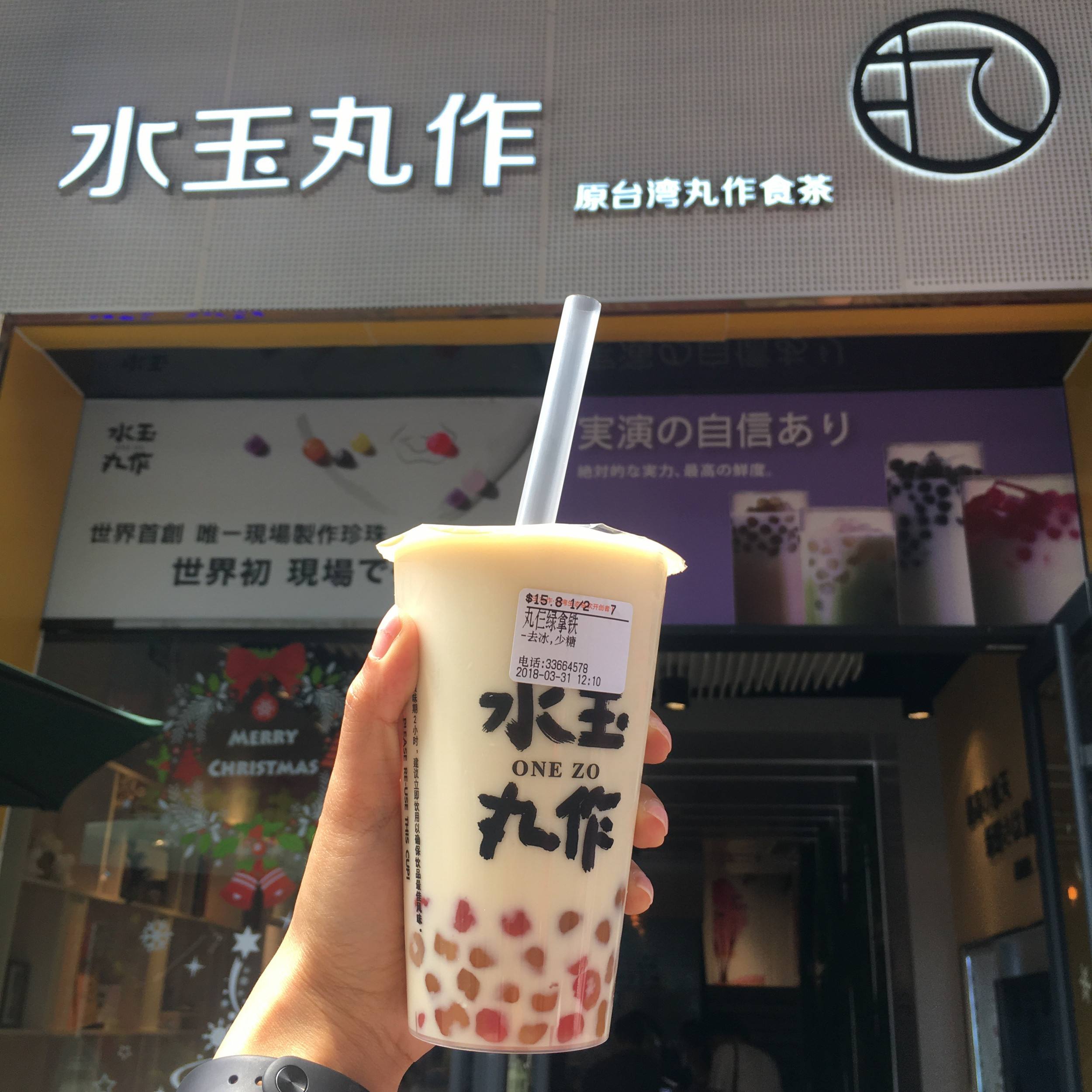 饮品加盟哪家好？水玉丸作加盟靠谱吗?