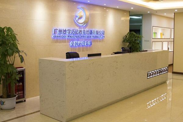 妙学巧记教育加盟有市场吗？前景怎么样