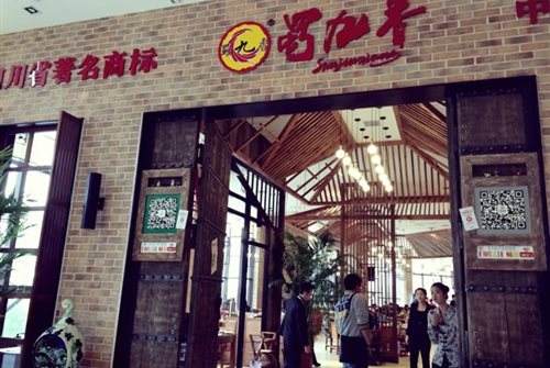 2019年创业开店哪类项目好？选择蜀九香火锅店加盟有保障吗？