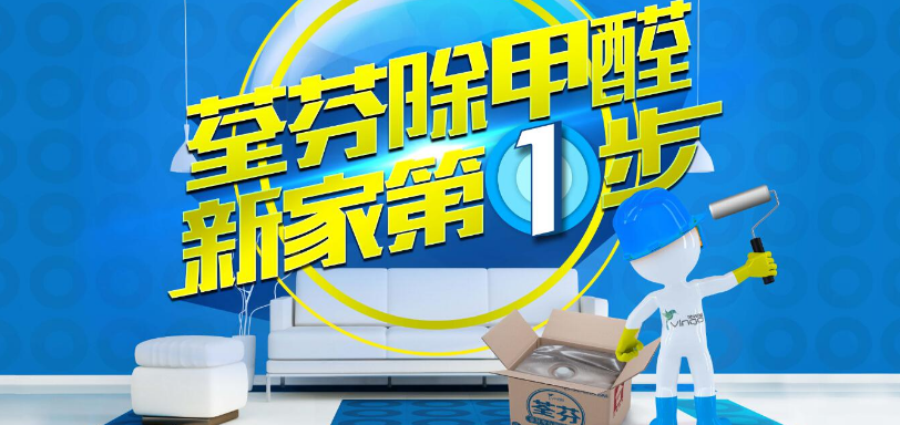 荃芬空气净化加盟
