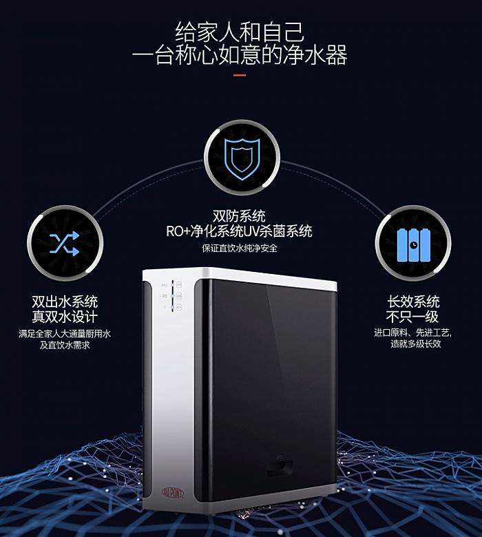 杜邦净水器加盟