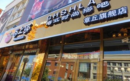 2019年餐饮加盟开店选择开什么小火锅店好呢?