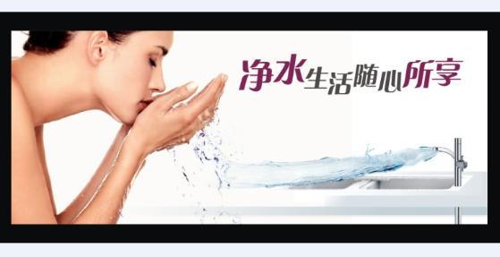 美的净水器加盟